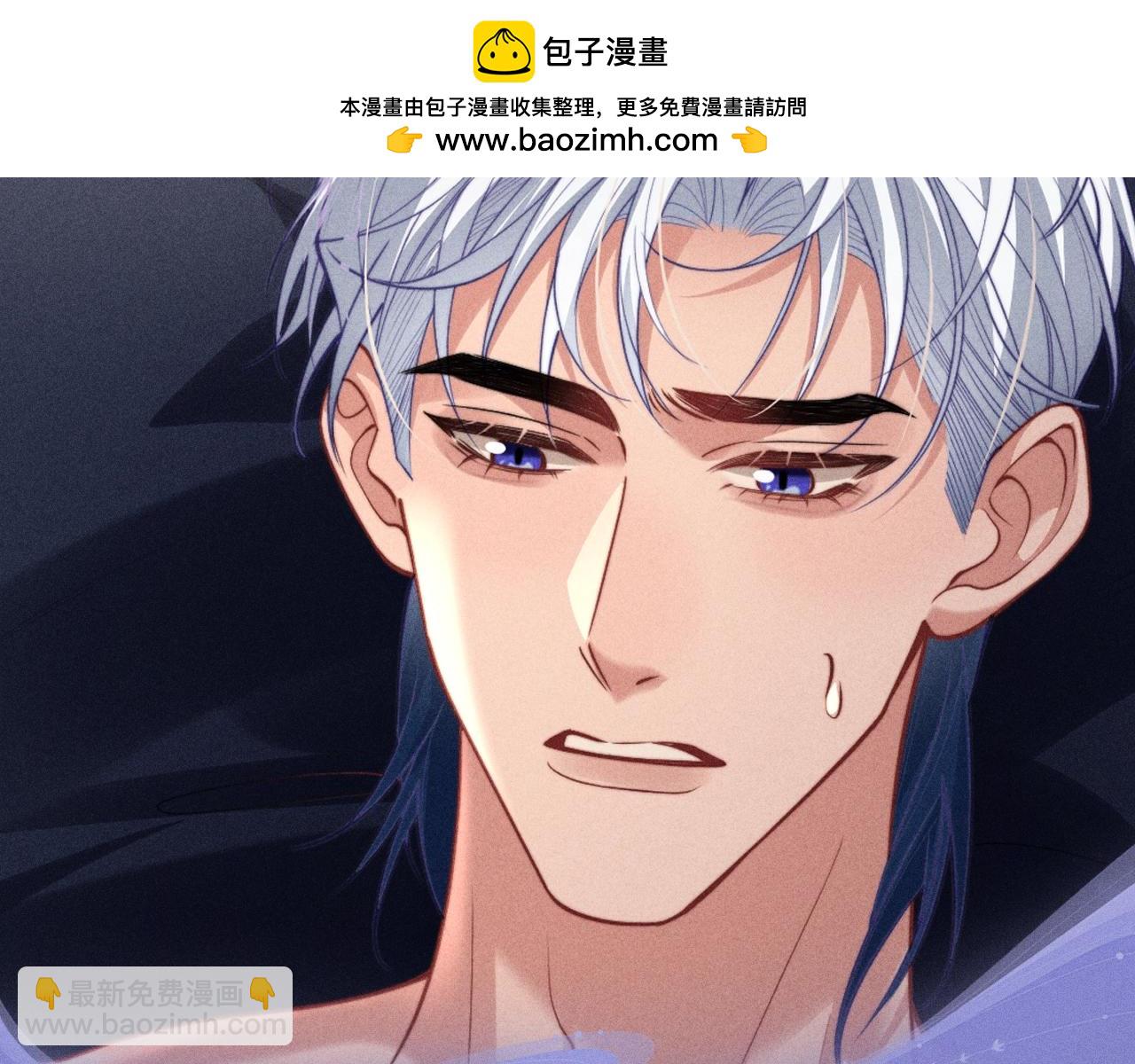 特典公开：2月3日 前世仅有一次的亲热！-第36话