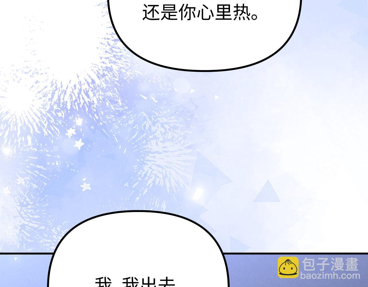 第29话 小屿，过来(1/2)-第34话