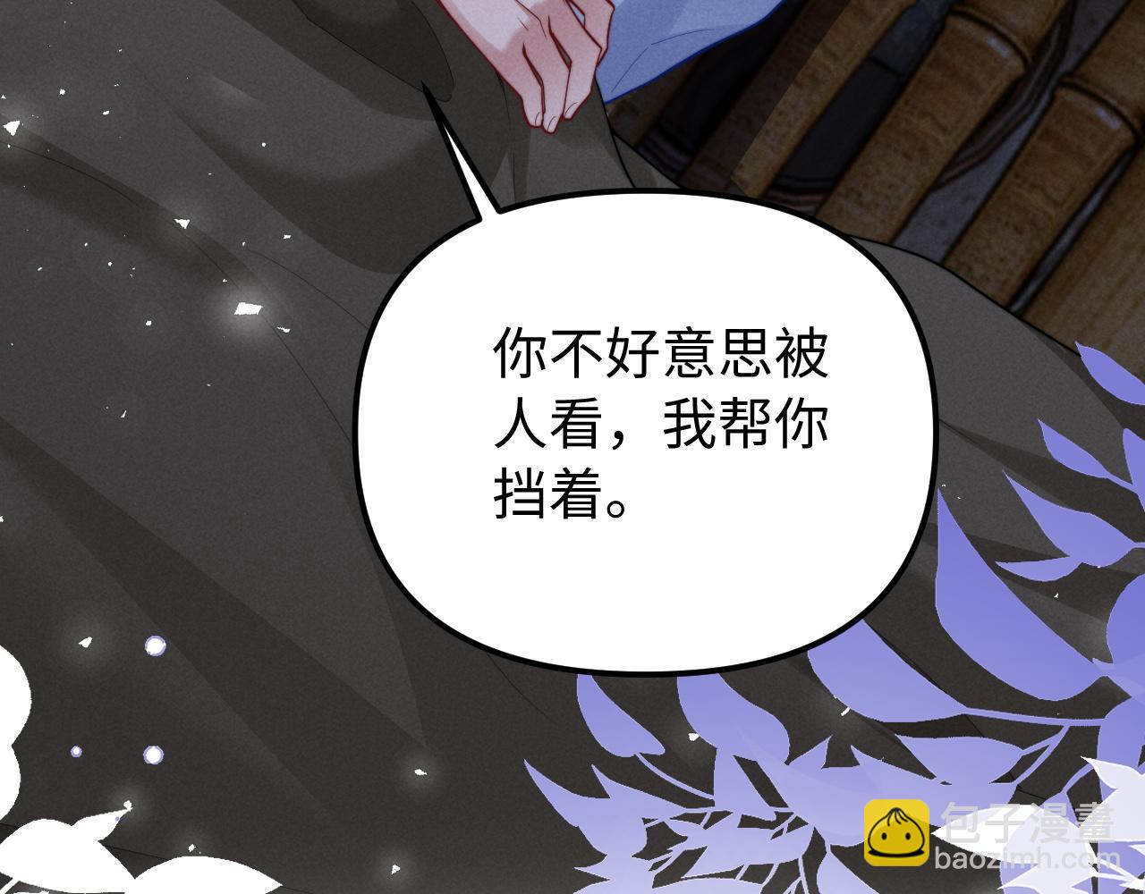 第29话 小屿，过来(1/2)-第34话