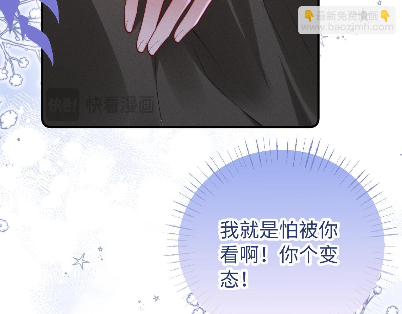 第29话 小屿，过来(1/2)-第34话