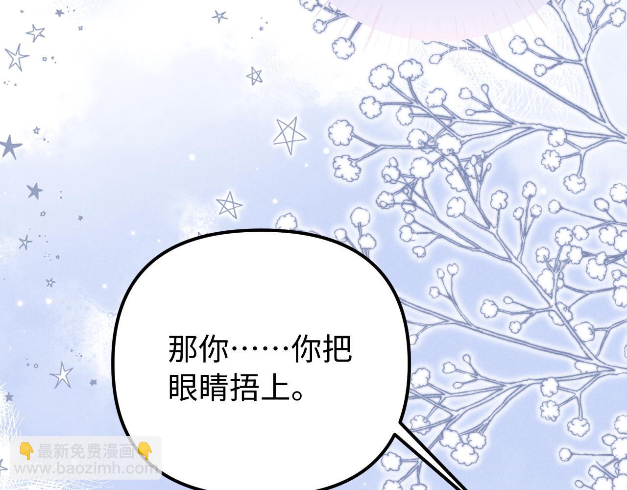 第29话 小屿，过来(1/2)-第34话