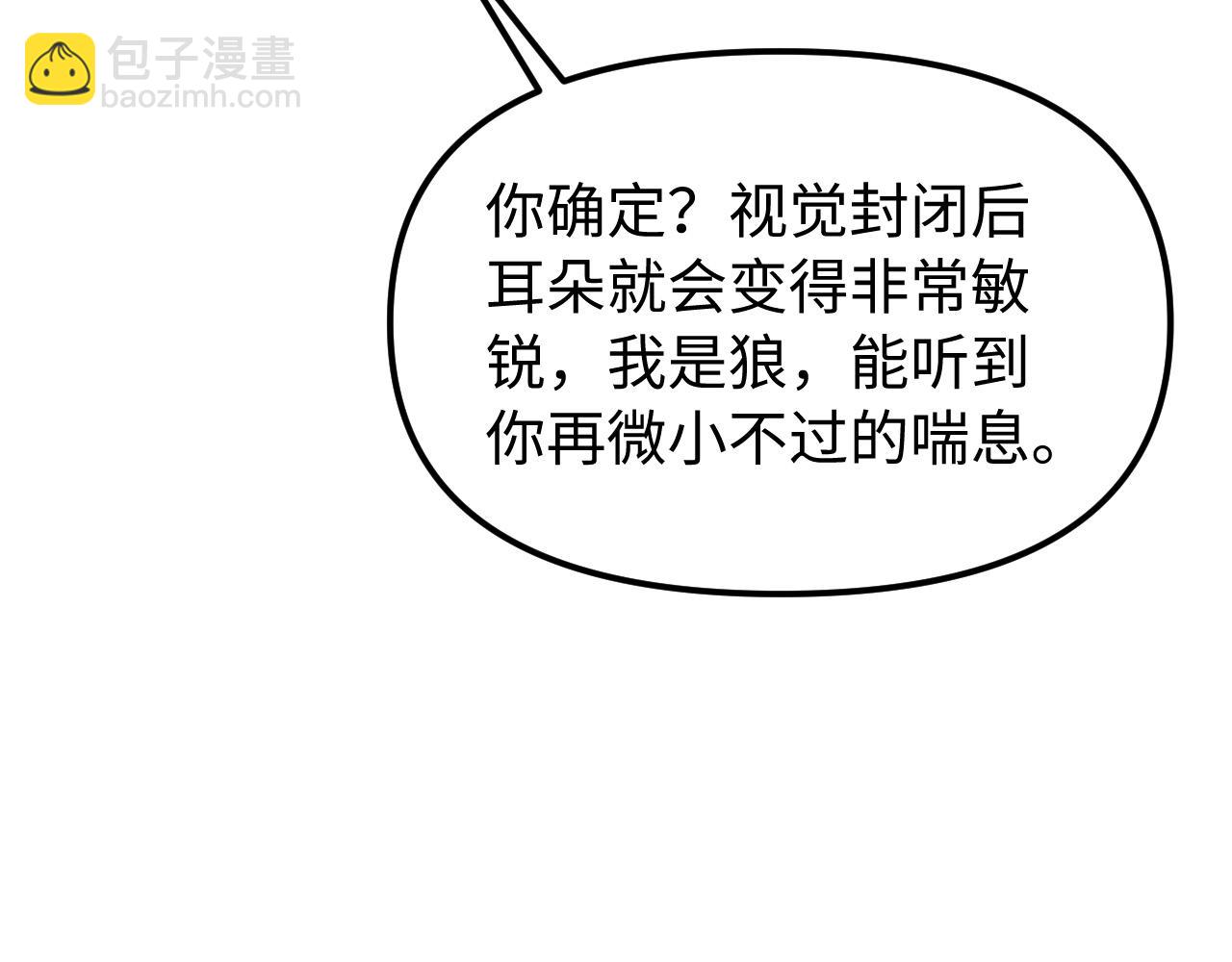 第29话 小屿，过来(1/2)-第34话