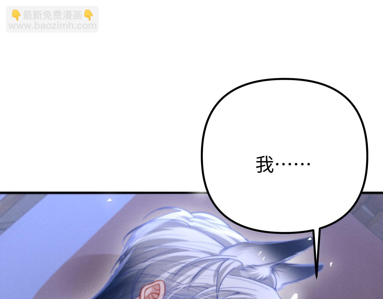 第29话 小屿，过来(1/2)-第34话