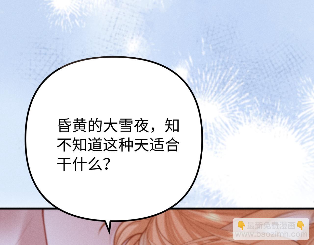 第29话 小屿，过来(1/2)-第34话