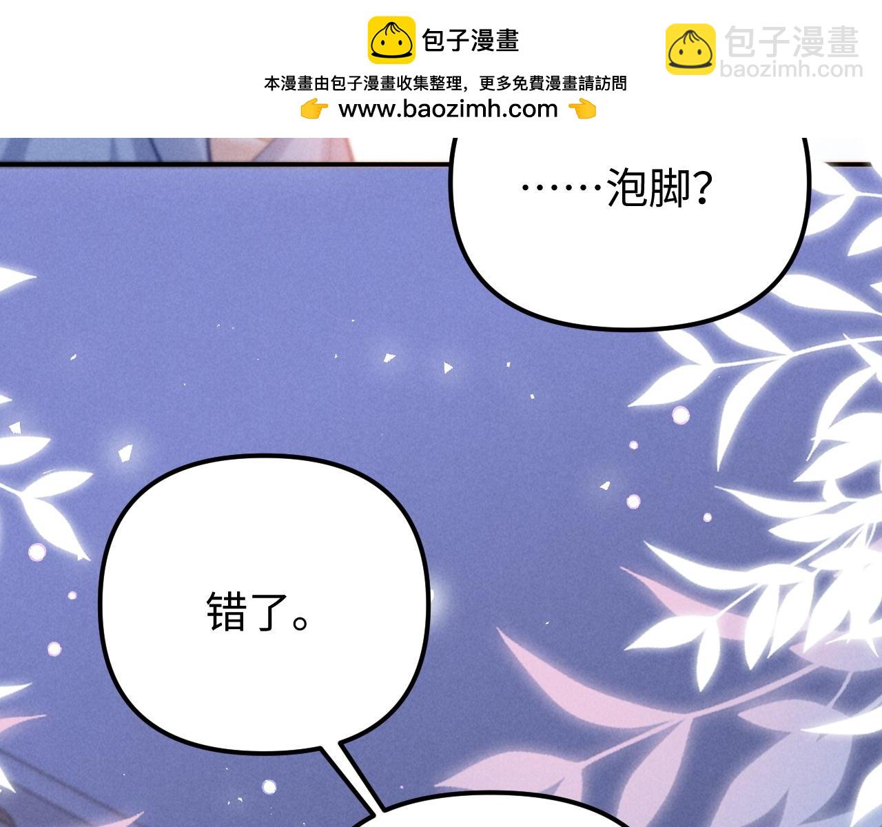 第29话 小屿，过来(1/2)-第34话