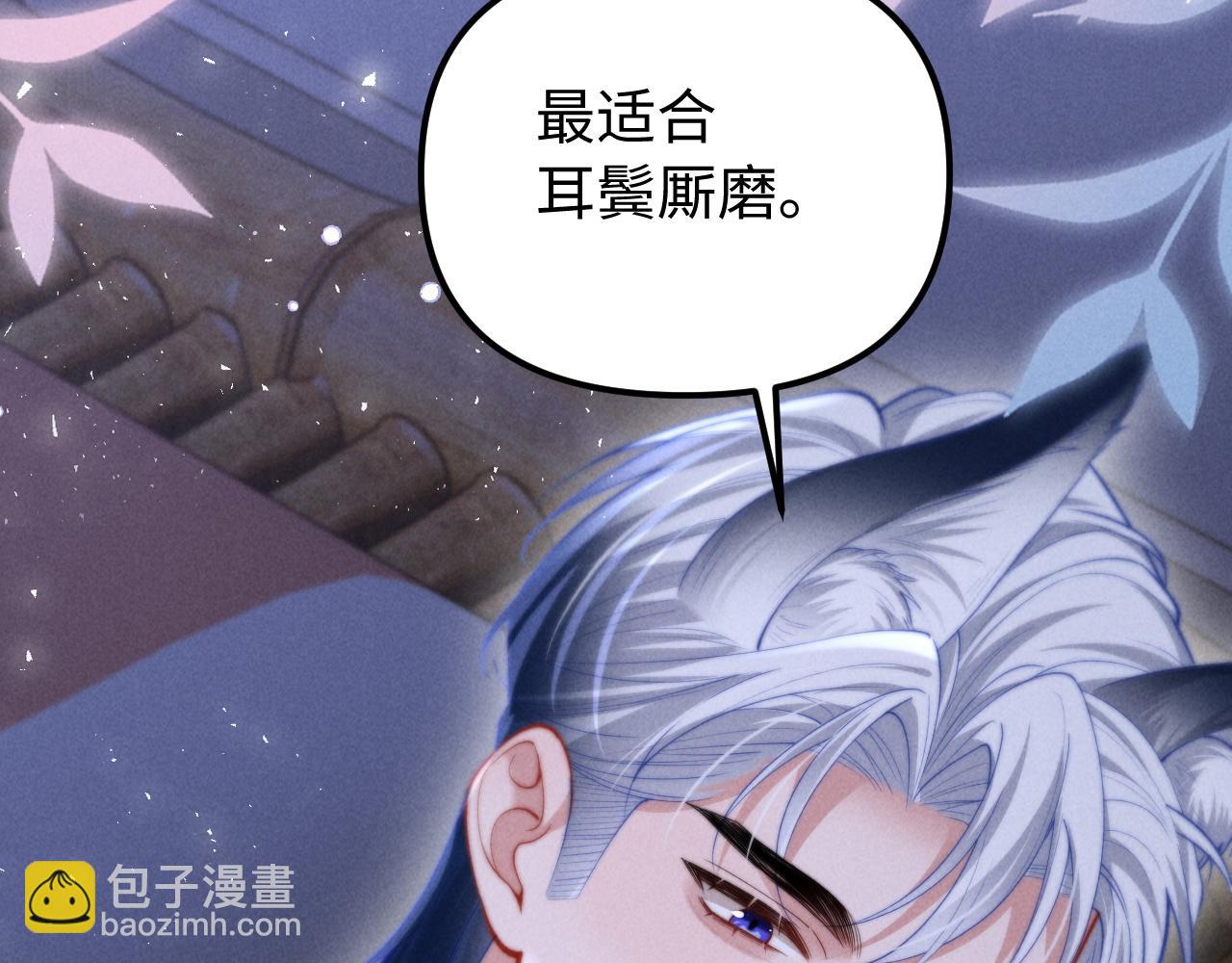 第29话 小屿，过来(1/2)-第34话