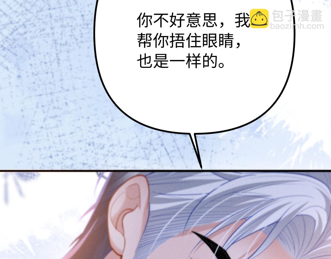 第29话 小屿，过来(1/2)-第34话