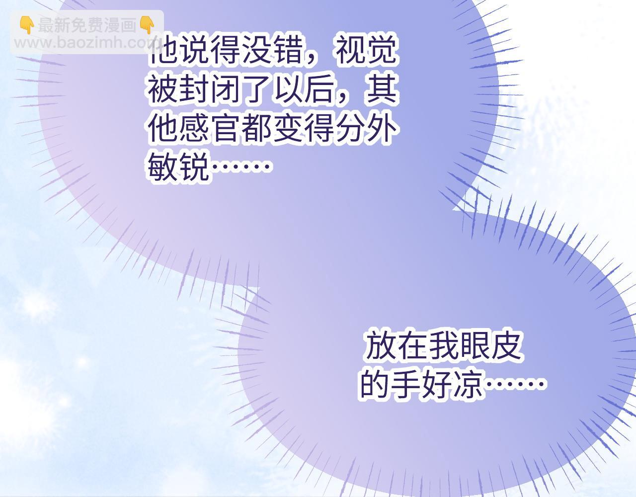 第29话 小屿，过来(1/2)-第34话