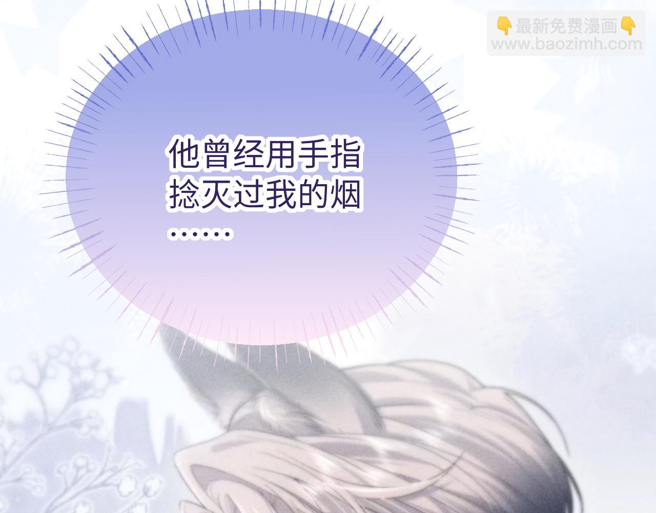 第29话 小屿，过来(1/2)-第34话