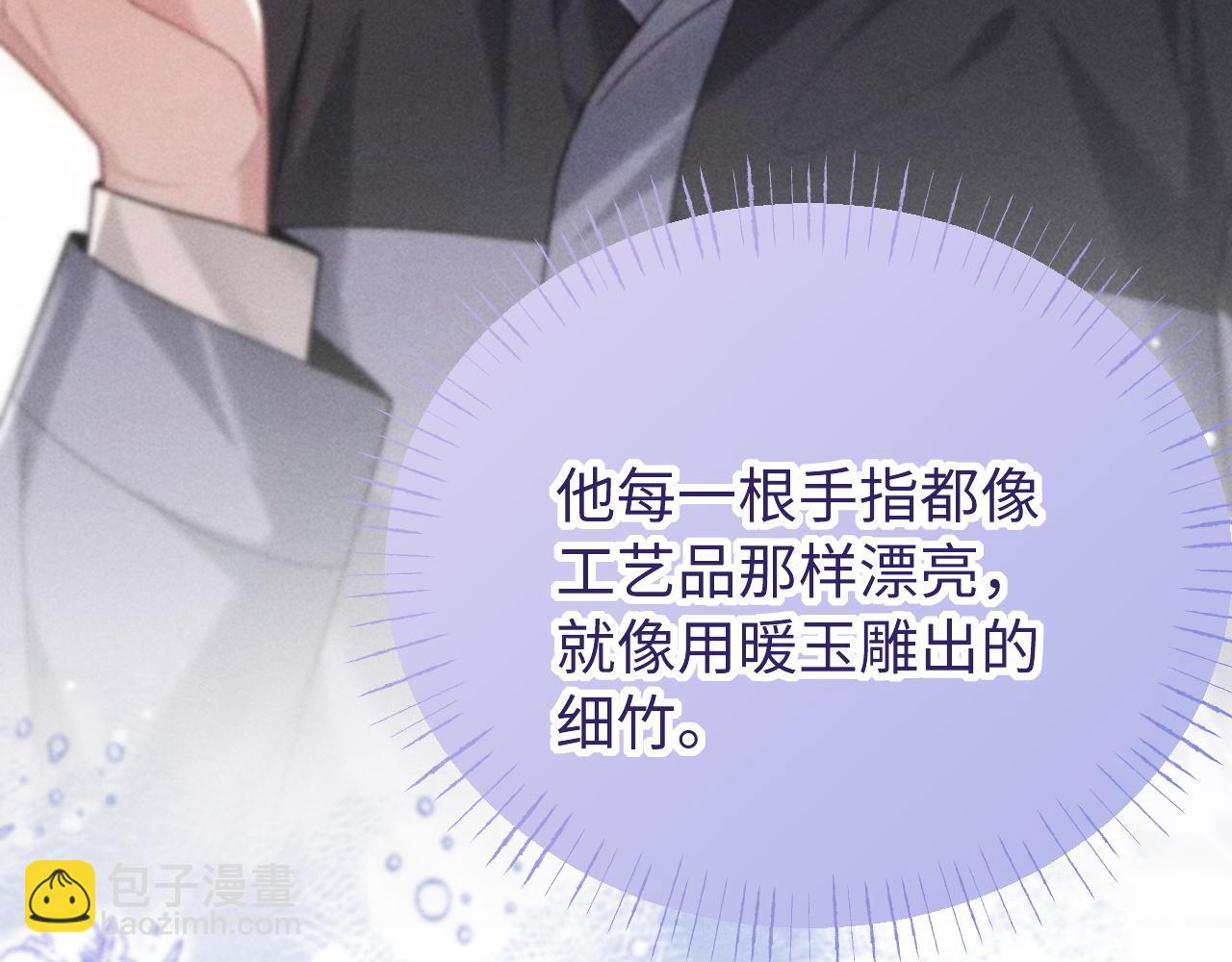 第29话 小屿，过来(1/2)-第34话