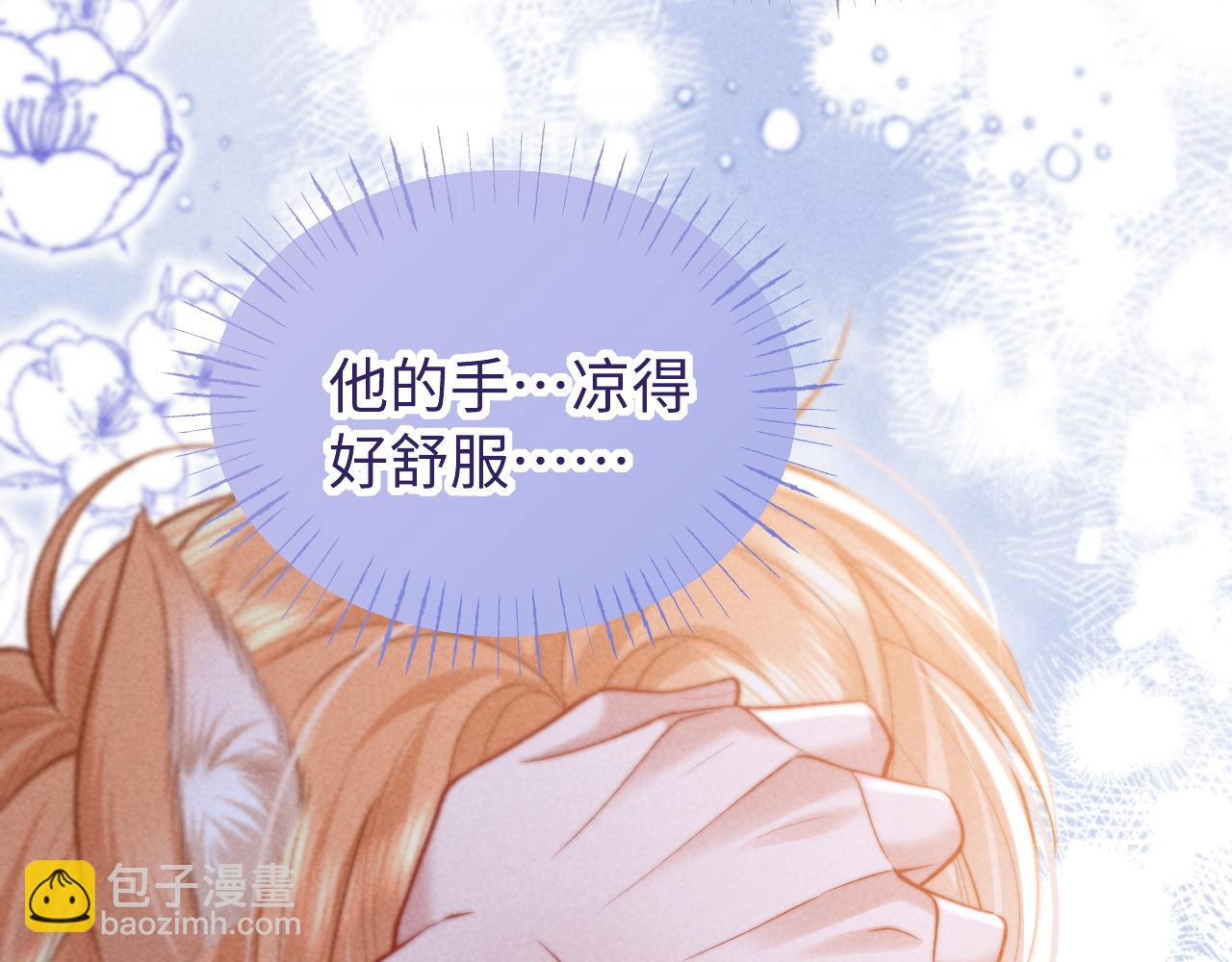 第29话 小屿，过来(1/2)-第34话