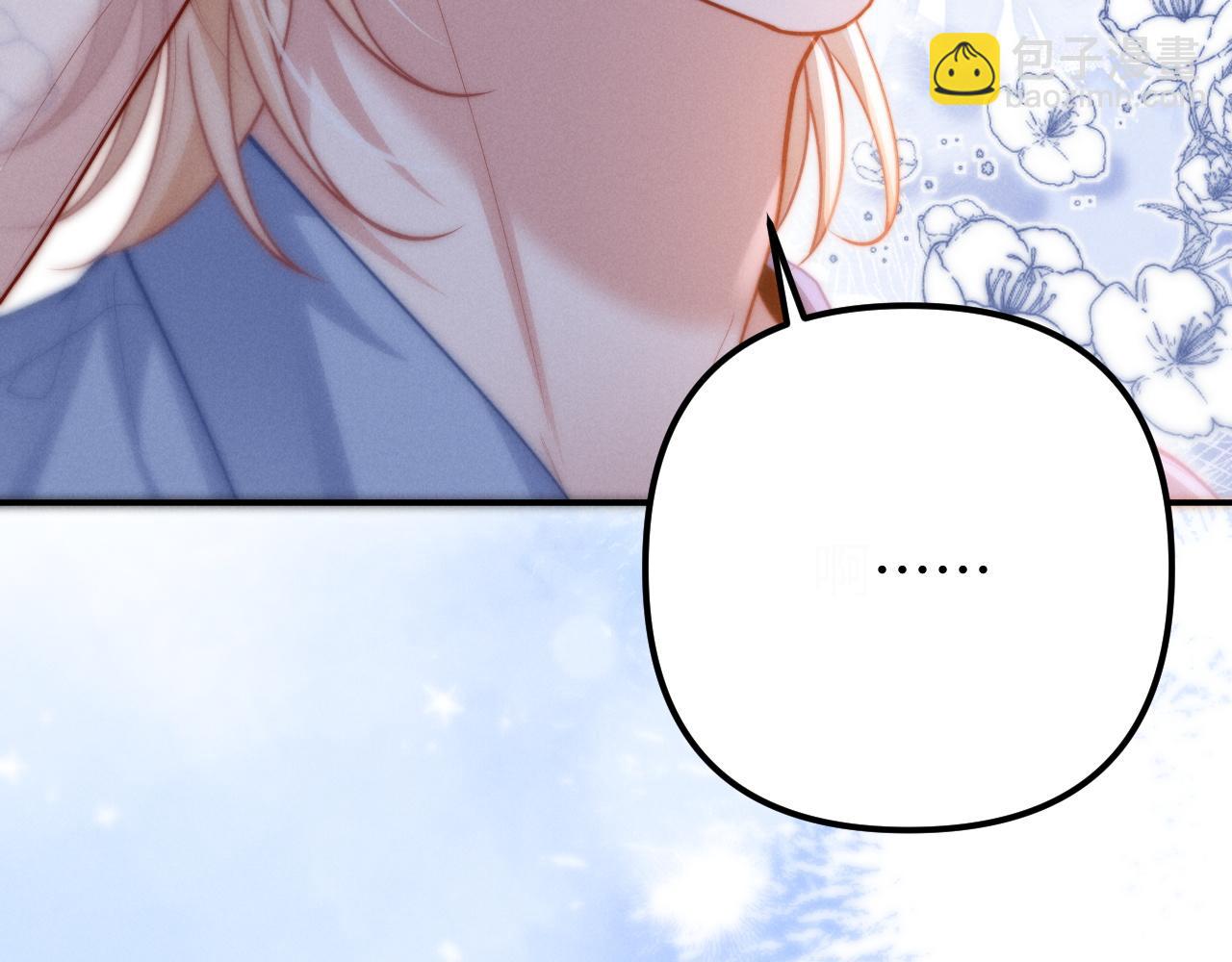 第29话 小屿，过来(1/2)-第34话