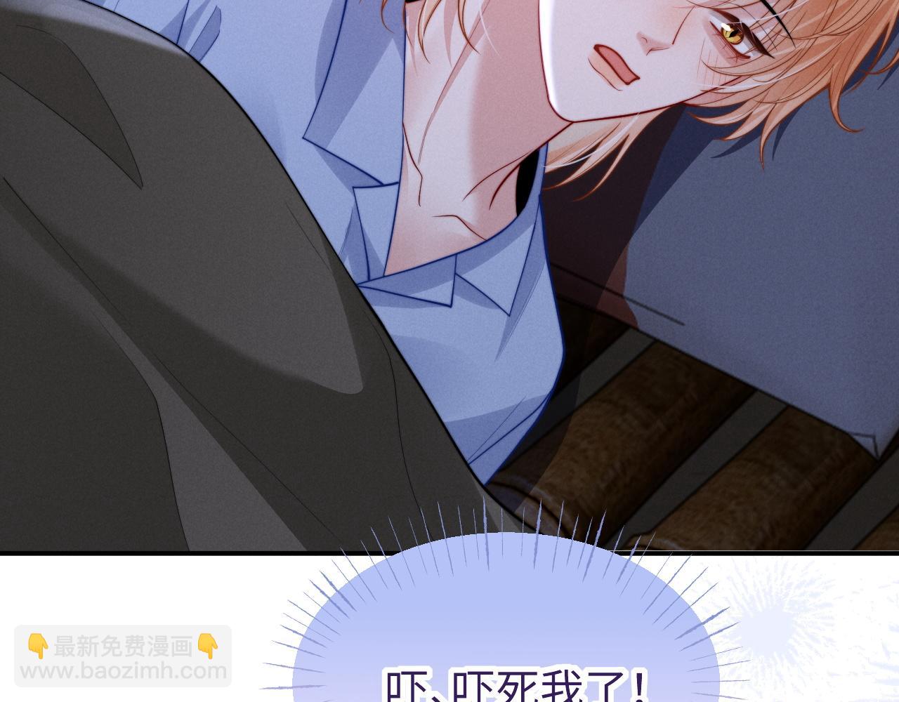 第29话 小屿，过来(1/2)-第34话