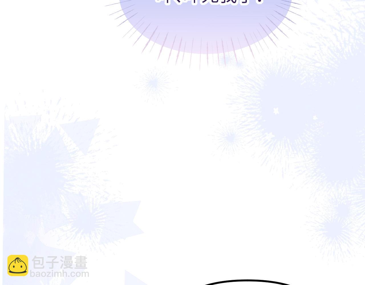 第29话 小屿，过来(1/2)-第34话