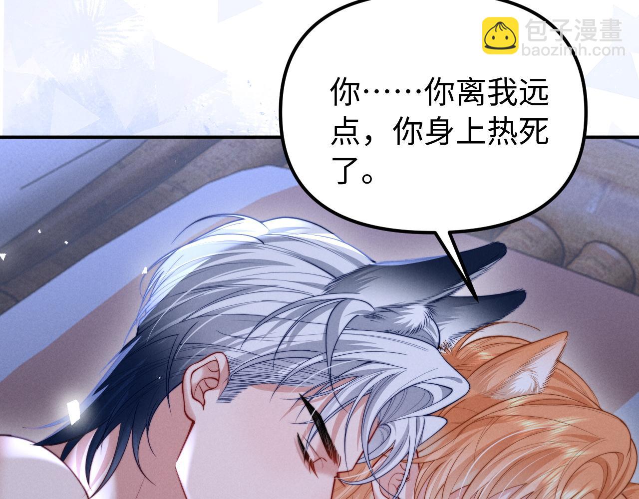 第29话 小屿，过来(1/2)-第34话