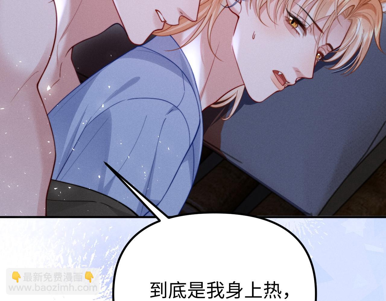 第29话 小屿，过来(1/2)-第34话