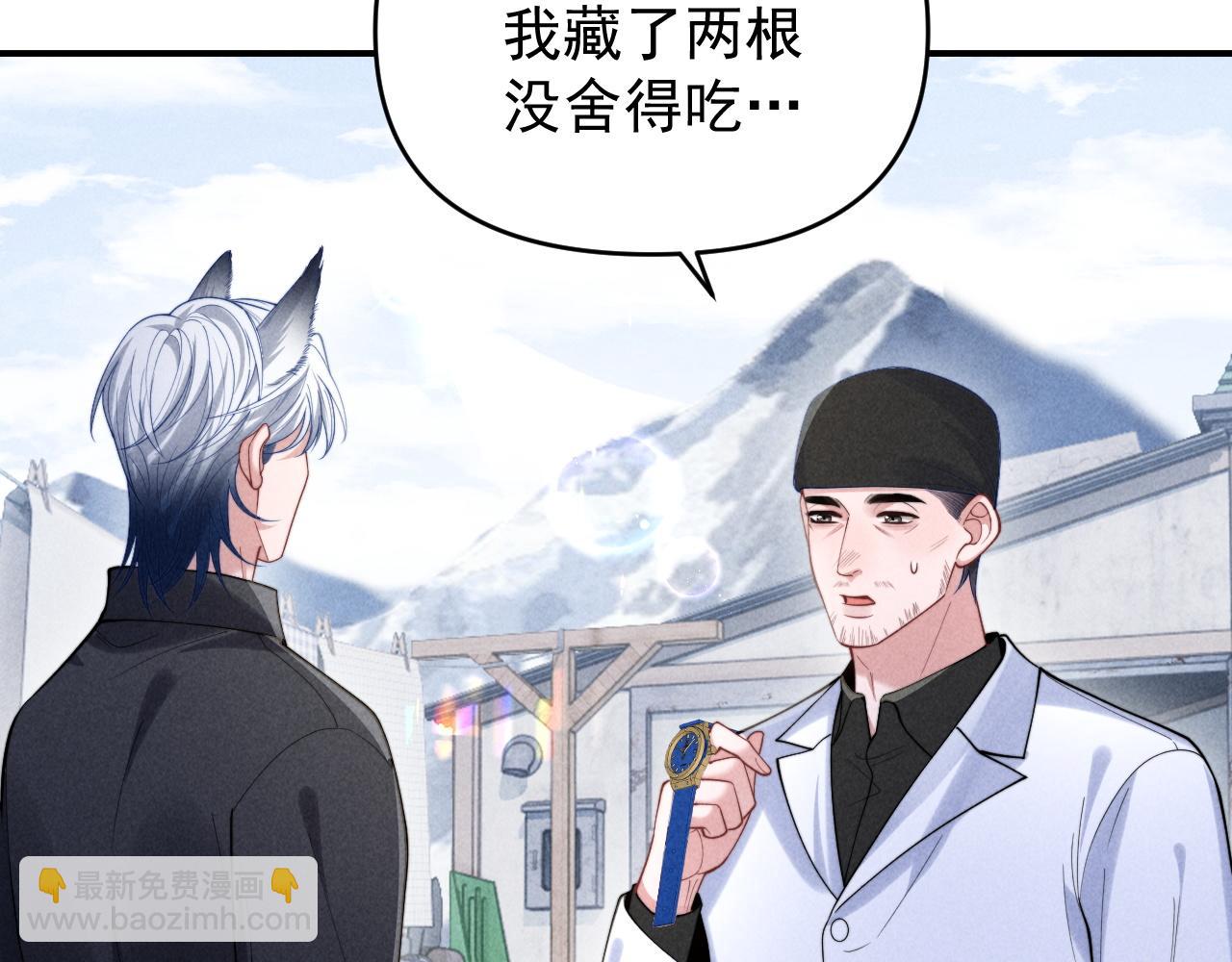 第31话 投喂猫猫(1/2)-第38话