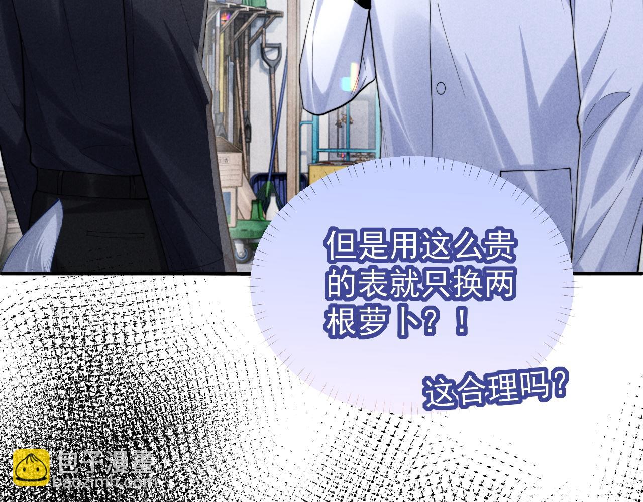 第31话 投喂猫猫(1/2)-第38话