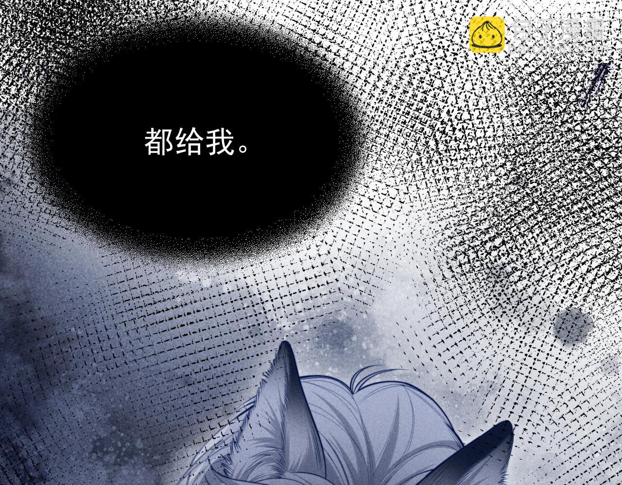 第31话 投喂猫猫(1/2)-第38话