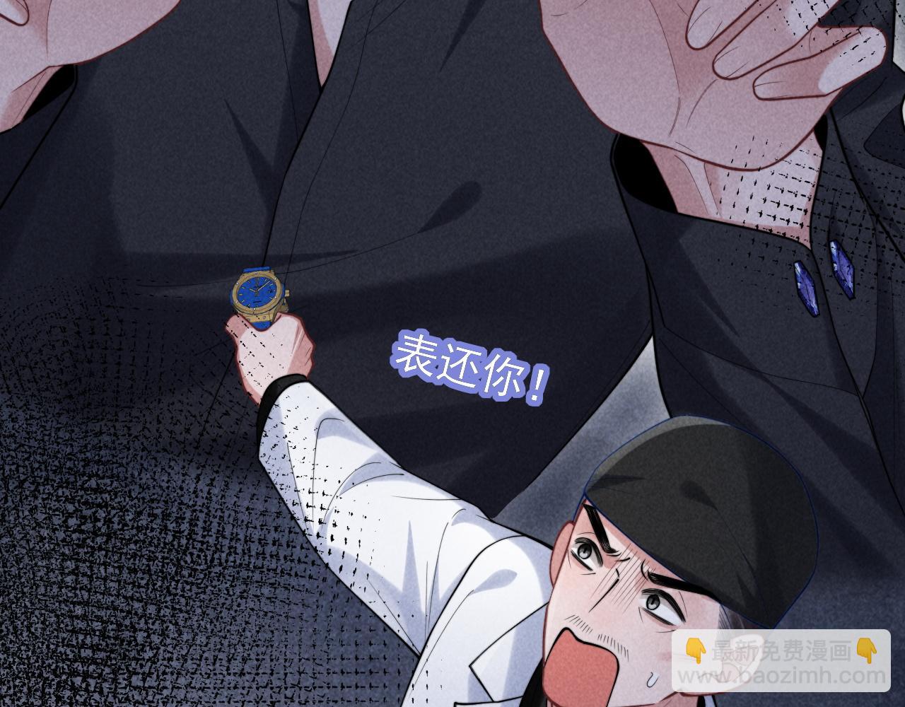 第31话 投喂猫猫(1/2)-第38话