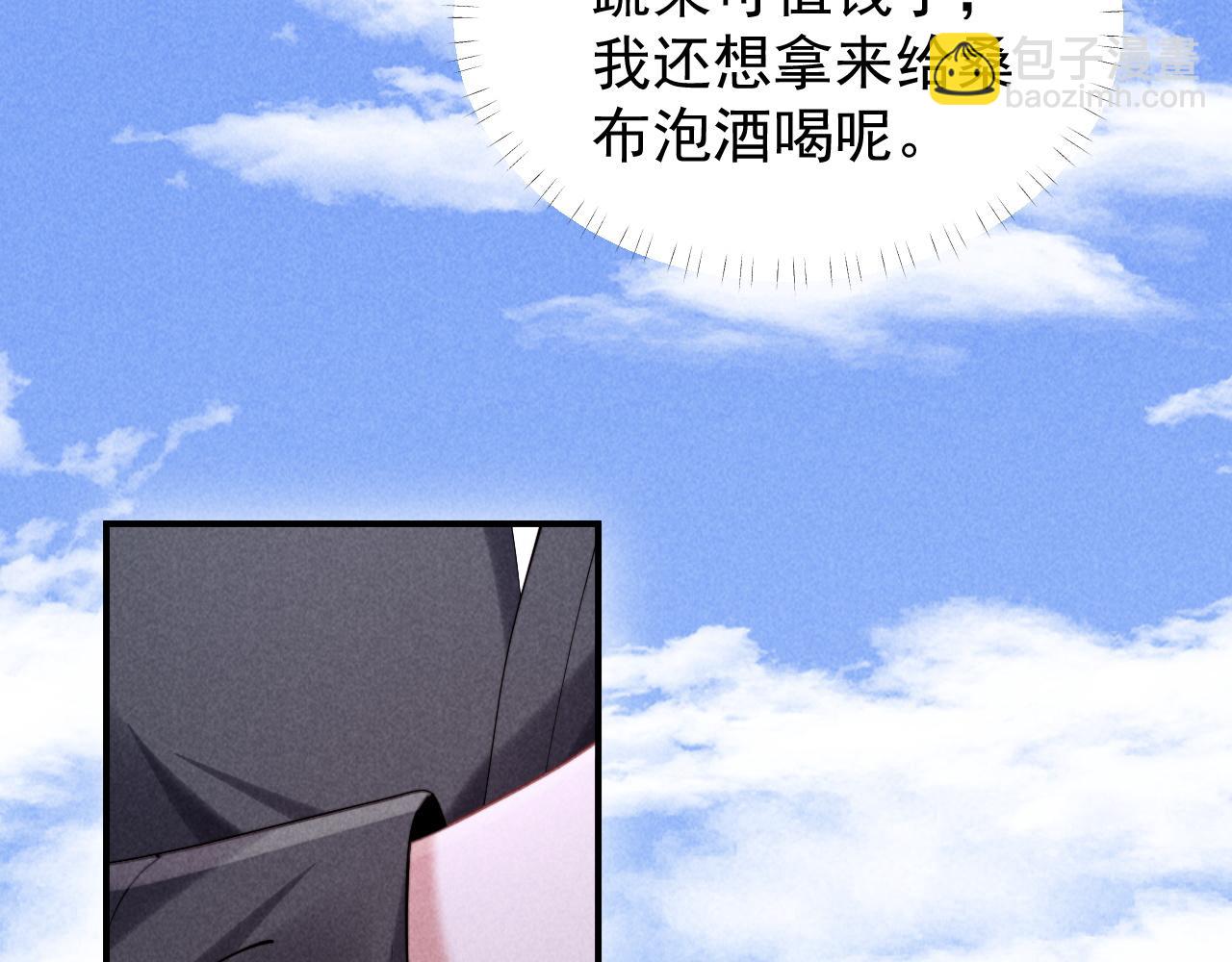 第31话 投喂猫猫(1/2)-第38话