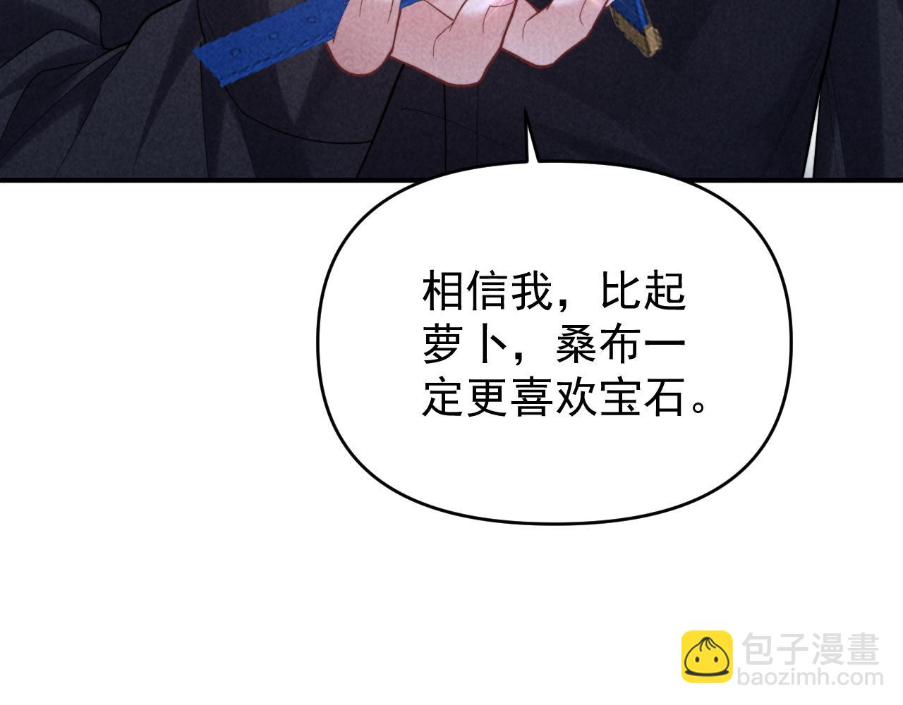 第31话 投喂猫猫(1/2)-第38话