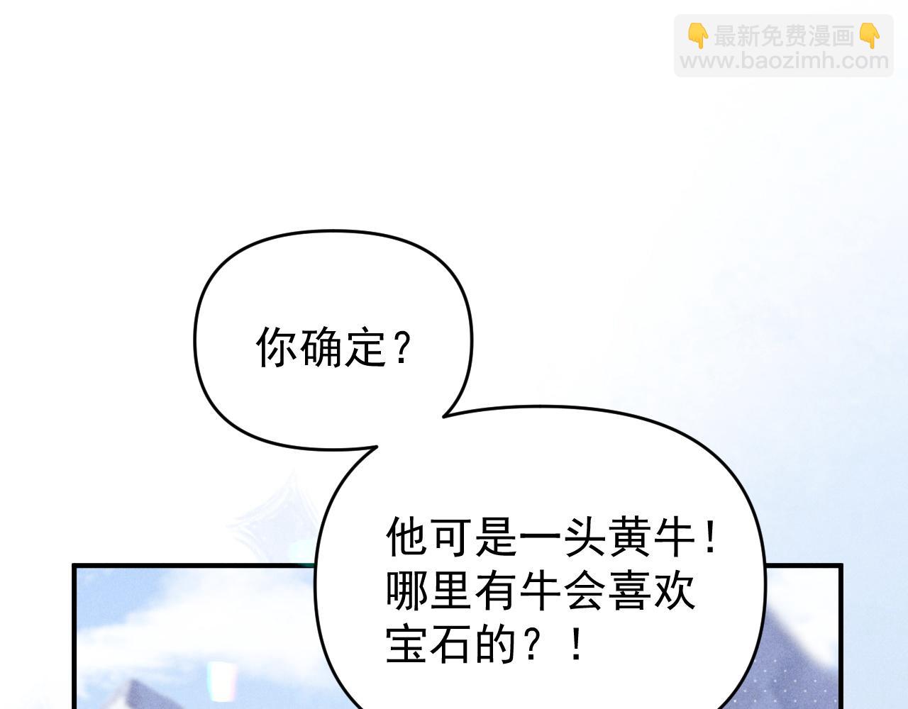 第31话 投喂猫猫(1/2)-第38话