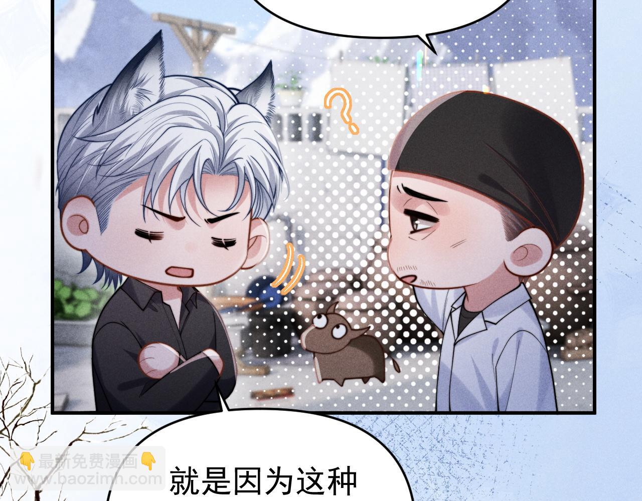 第31话 投喂猫猫(1/2)-第38话