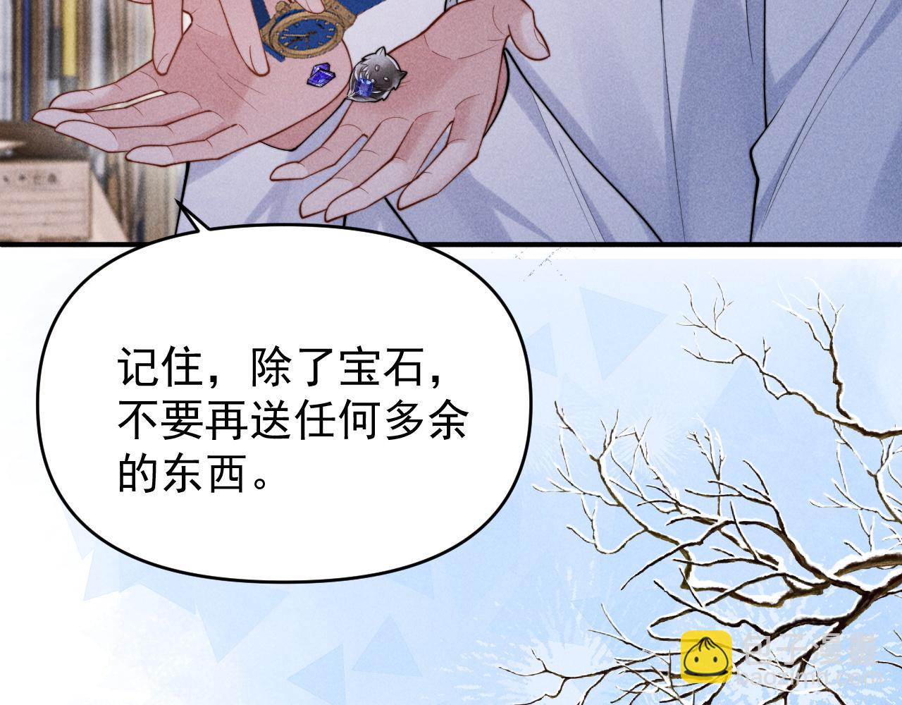 第31话 投喂猫猫(1/2)-第38话