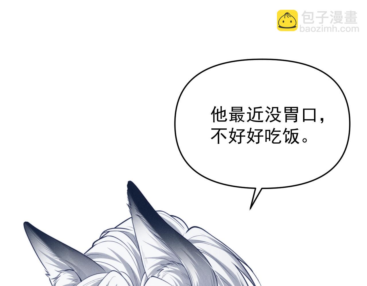 第31话 投喂猫猫(1/2)-第38话