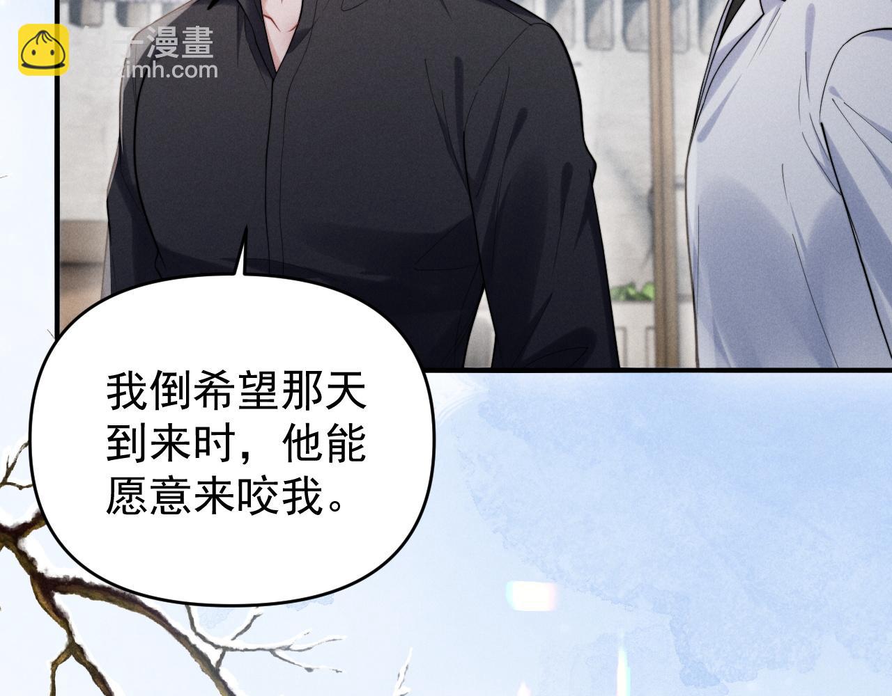 第31话 投喂猫猫(1/2)-第38话