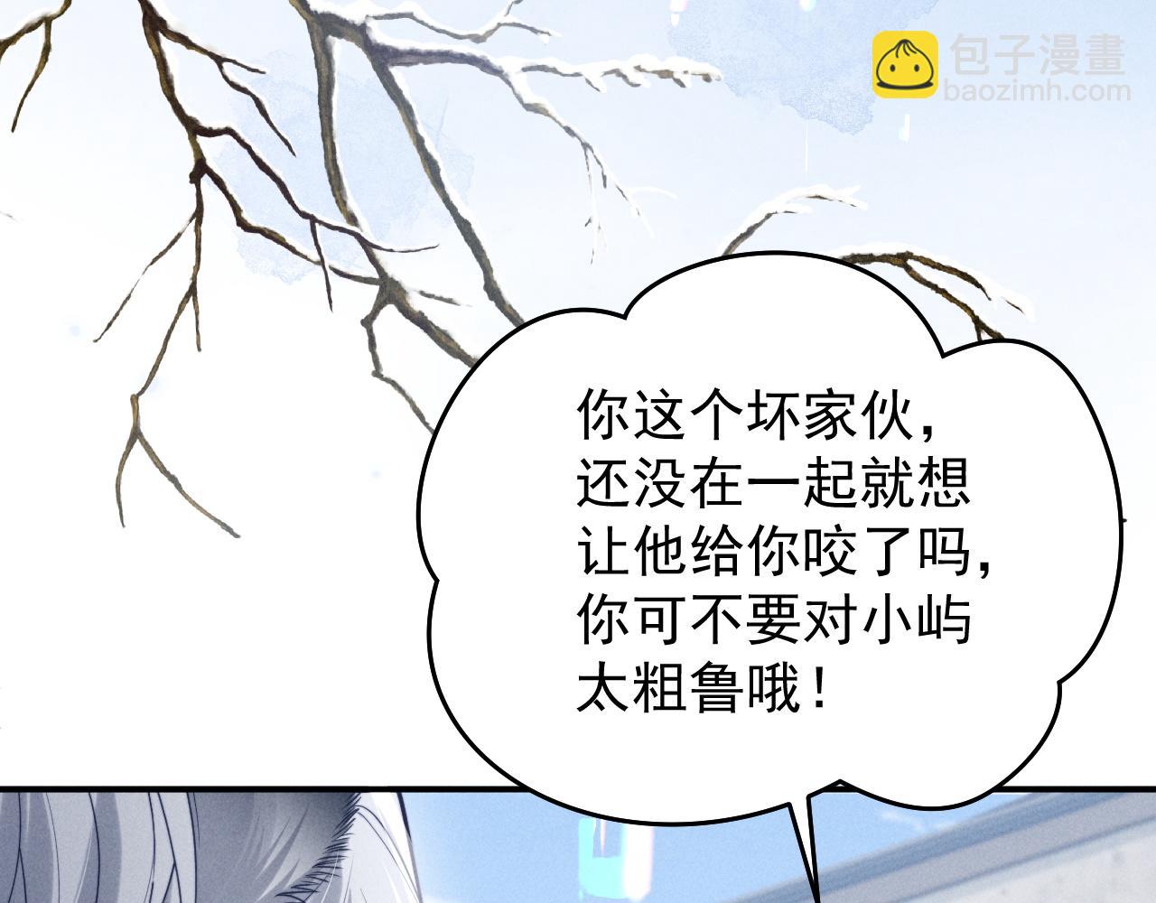 第31话 投喂猫猫(1/2)-第38话