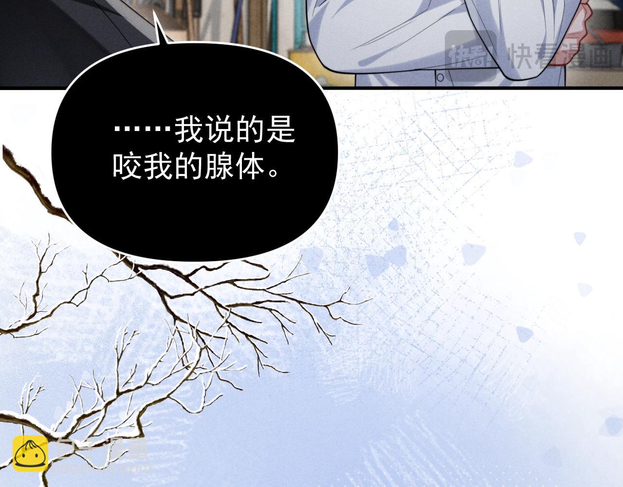 第31话 投喂猫猫(1/2)-第38话