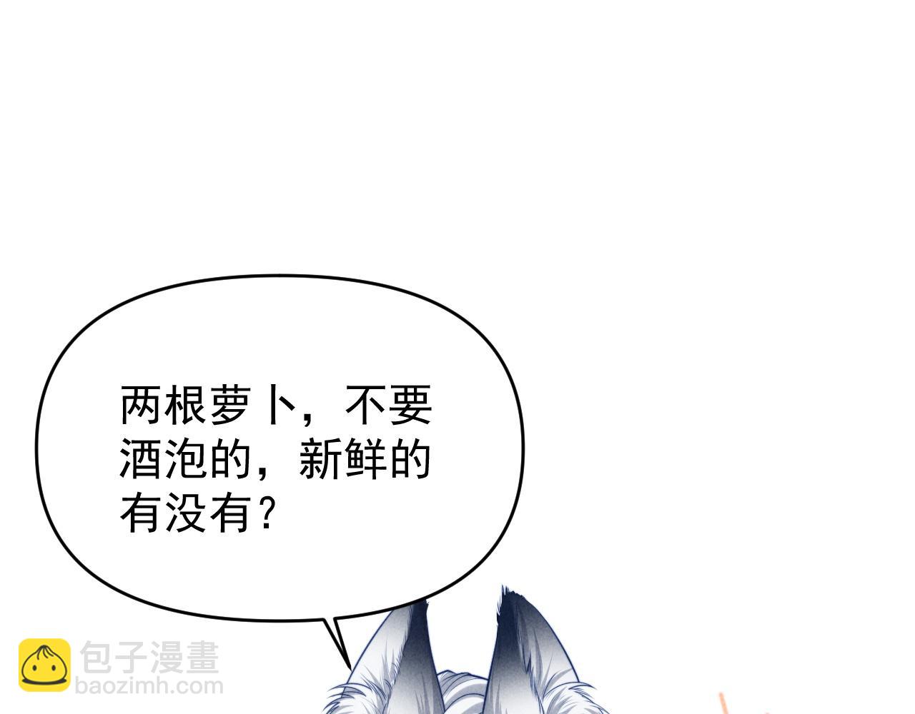 第31话 投喂猫猫(1/2)-第38话