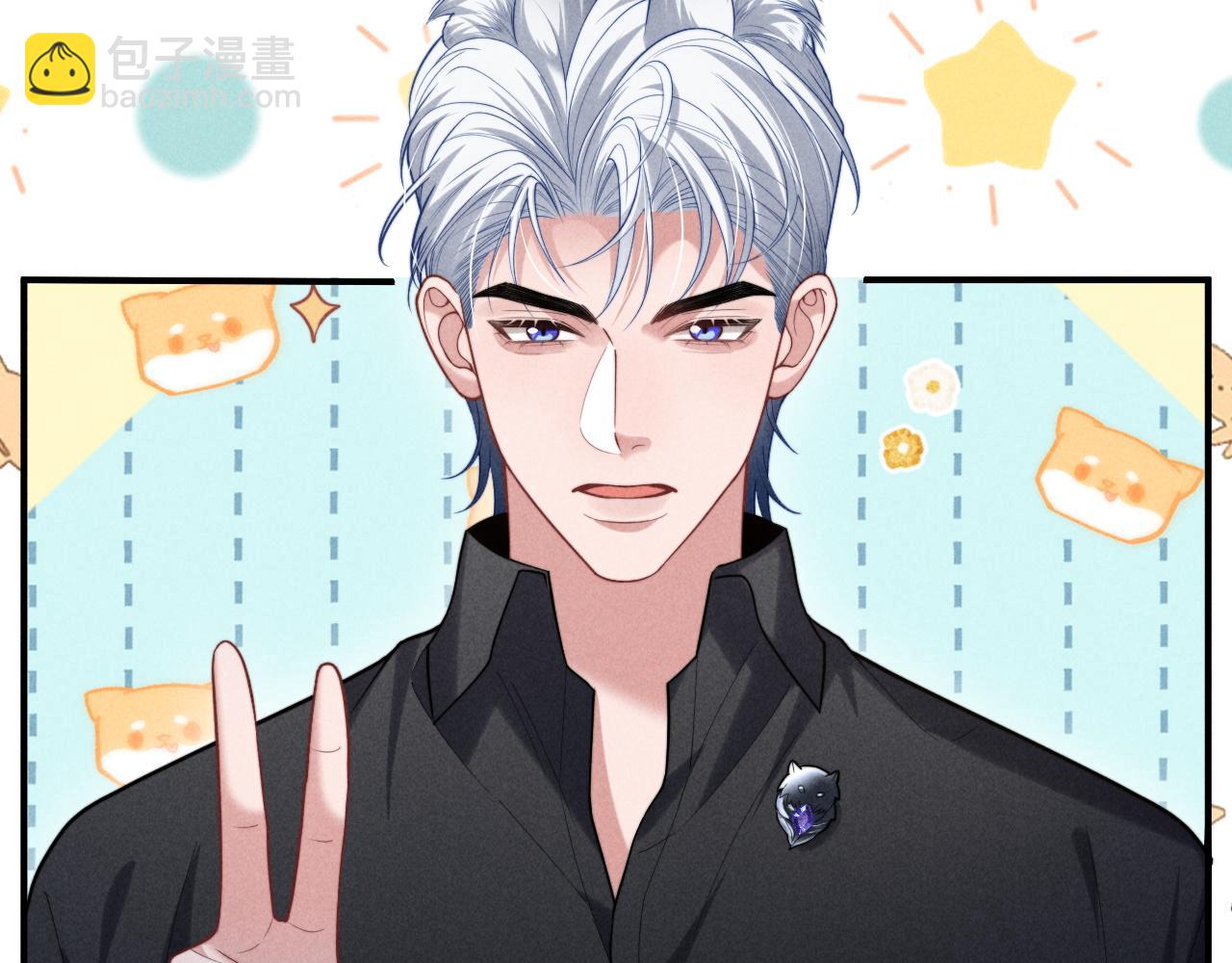 第31话 投喂猫猫(1/2)-第38话