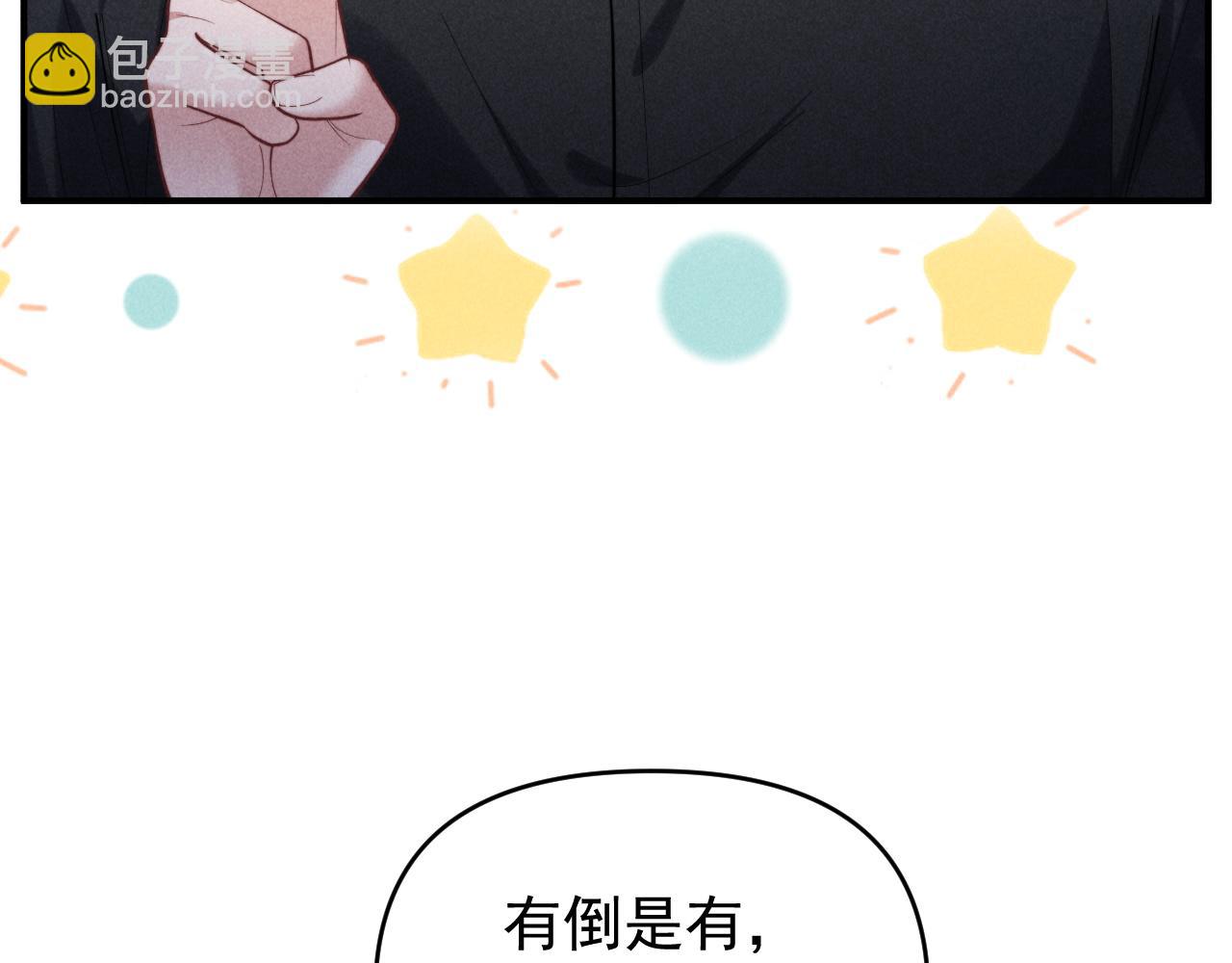 第31话 投喂猫猫(1/2)-第38话