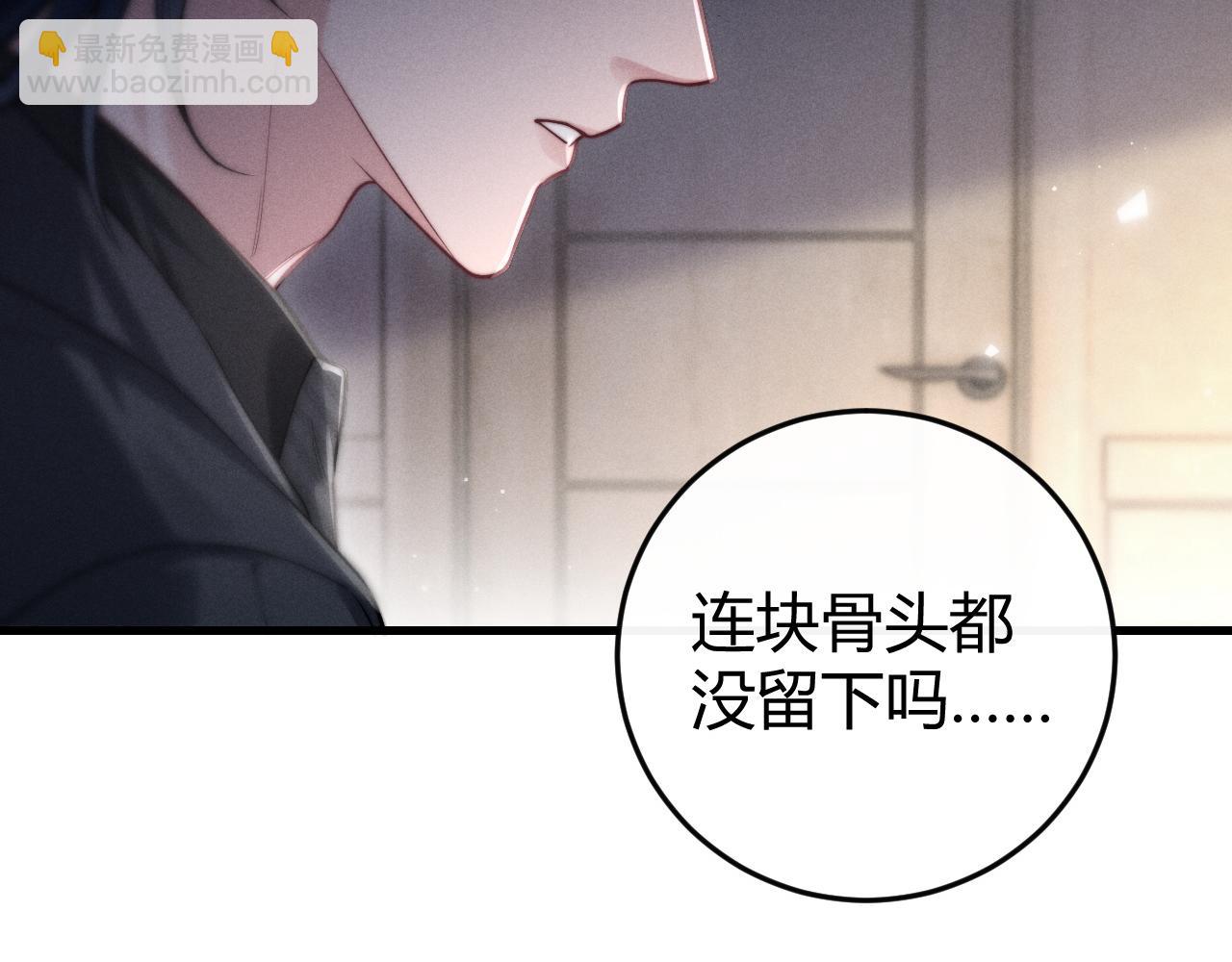 第3话  悔意(1/3)-第4话