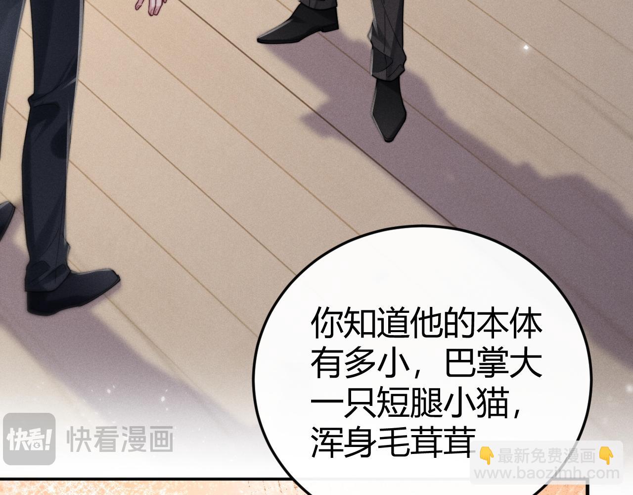 第3话  悔意(1/3)-第4话