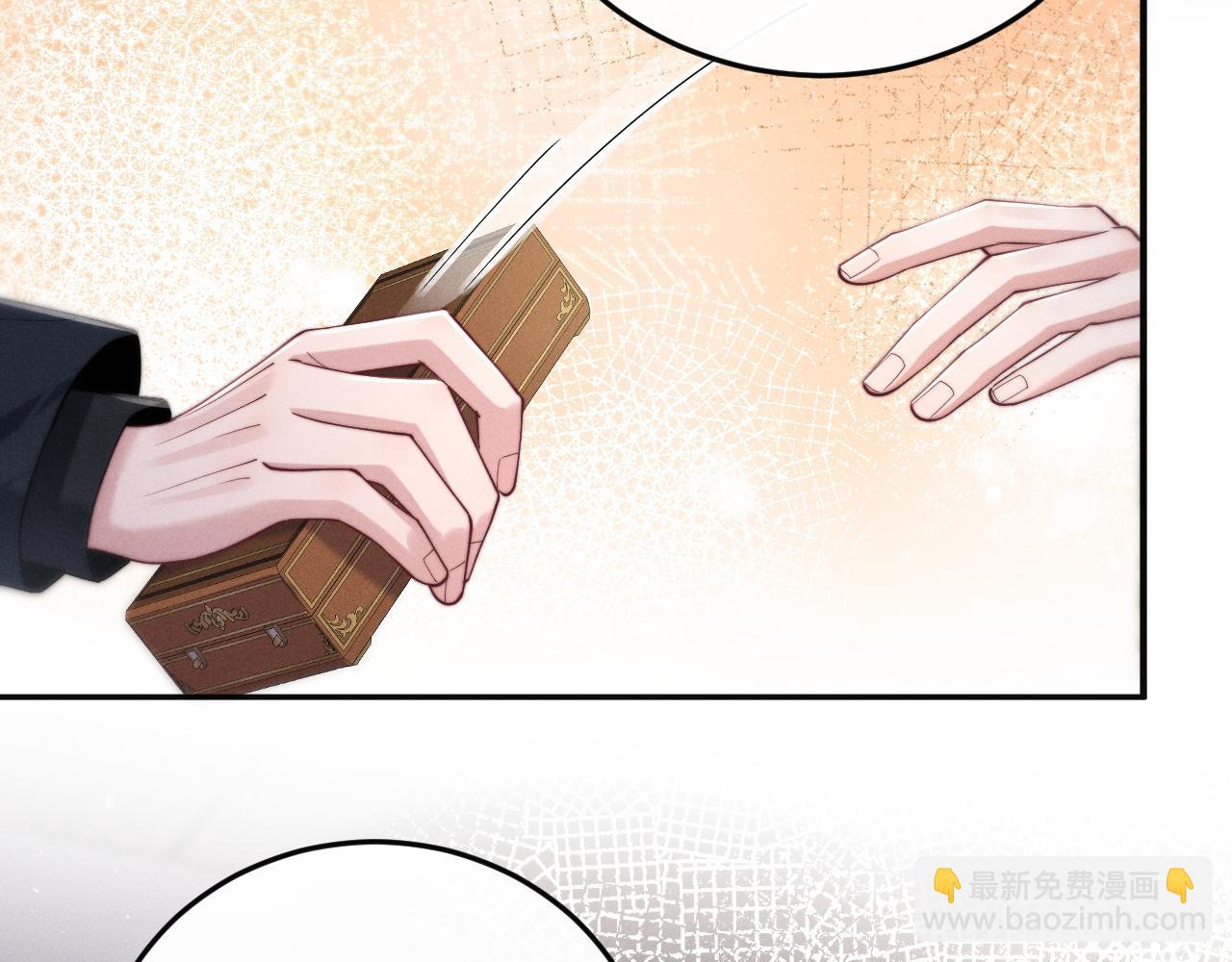 第3话  悔意(1/3)-第4话