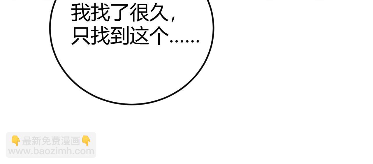 第3话  悔意(1/3)-第4话