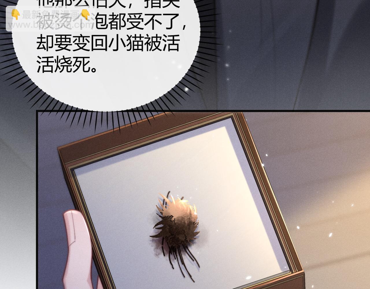 第3话  悔意(1/3)-第4话