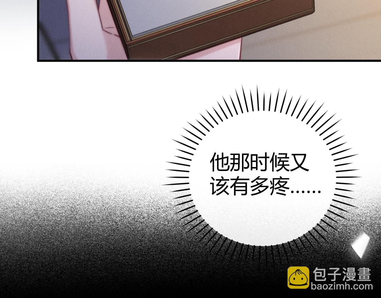 第3话  悔意(1/3)-第4话