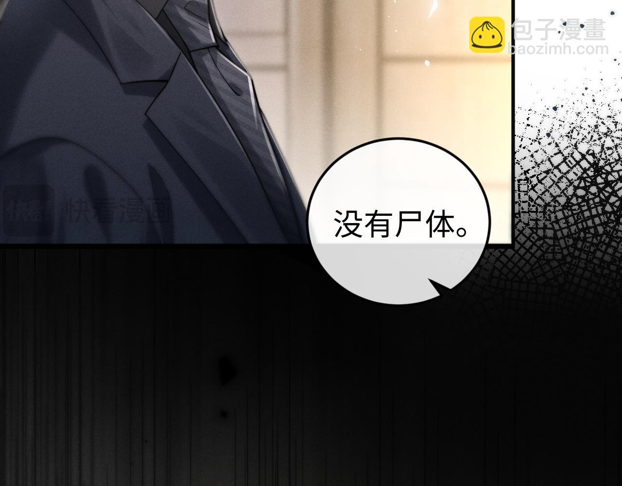 第3话  悔意(1/3)-第4话