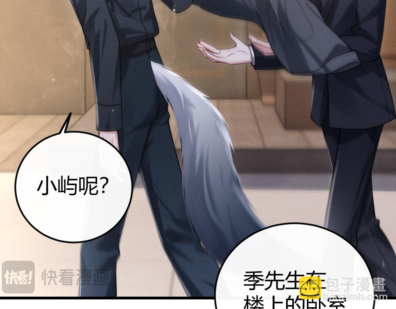 第3话  悔意(1/3)-第4话