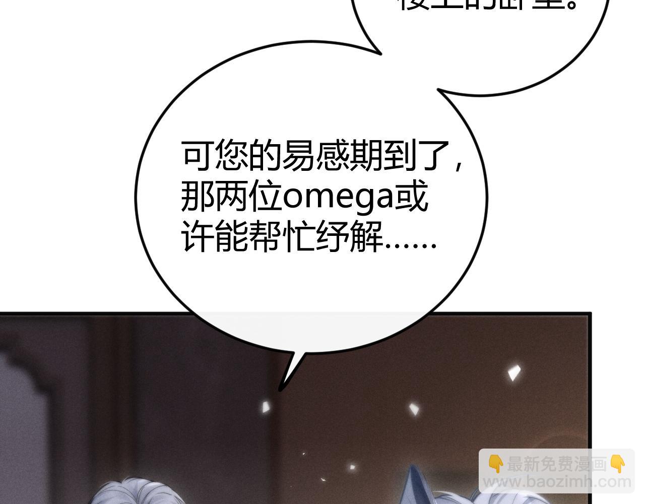 第3话  悔意(1/3)-第4话