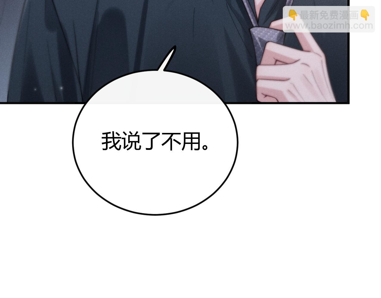 第3话  悔意(1/3)-第4话