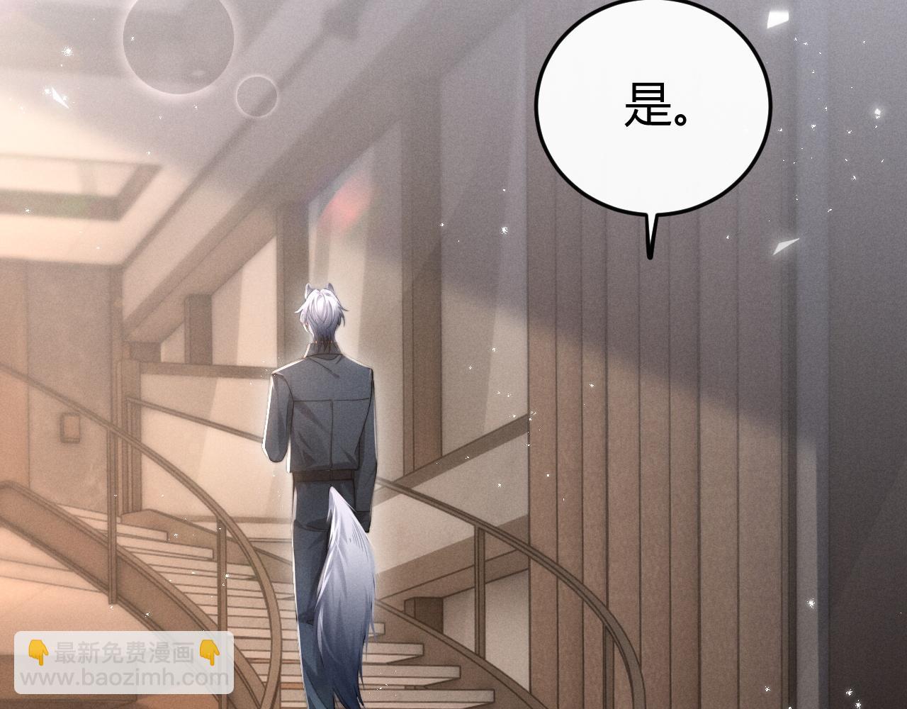 第3话  悔意(1/3)-第4话