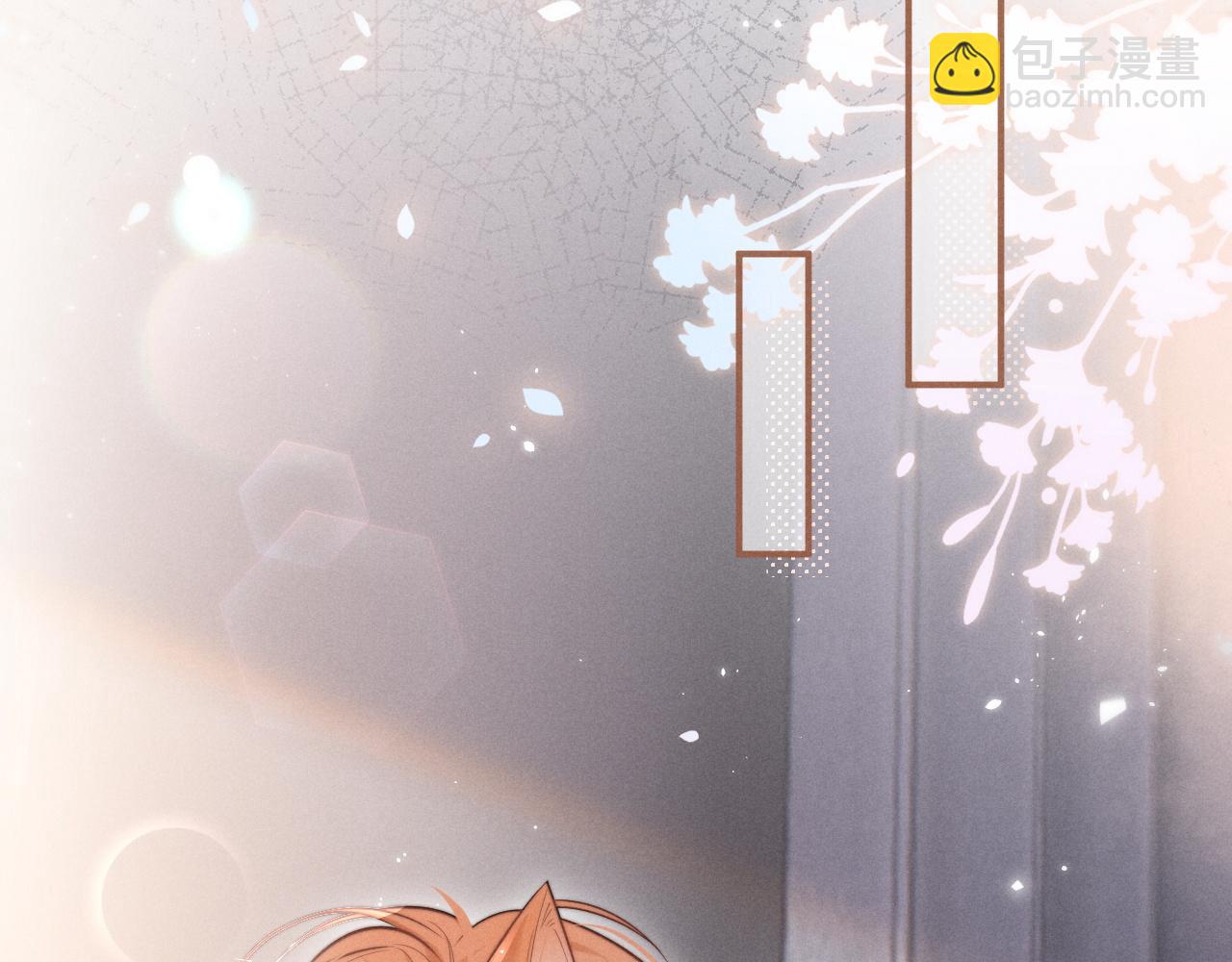 第3话  悔意(1/3)-第4话