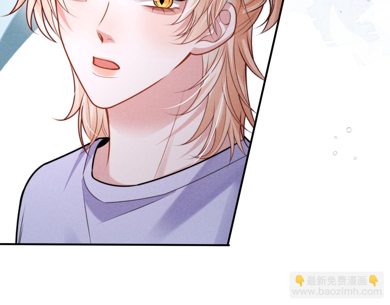 劣性寵溺 - 第33話  哥已經被搶走了(1/2) - 3