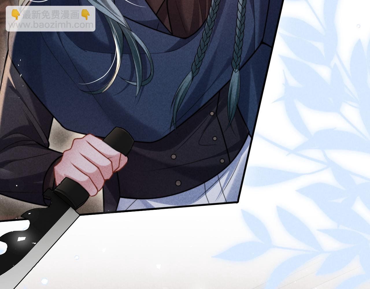 劣性寵溺 - 第33話  哥已經被搶走了(1/2) - 1